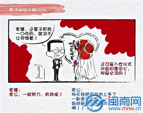 就这样一起慢慢变老 1