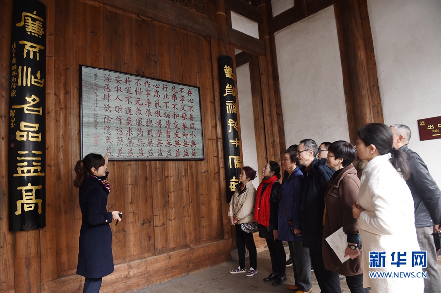 缅怀先祖林则徐,重温他爱国,淡泊,勤廉的家风家训