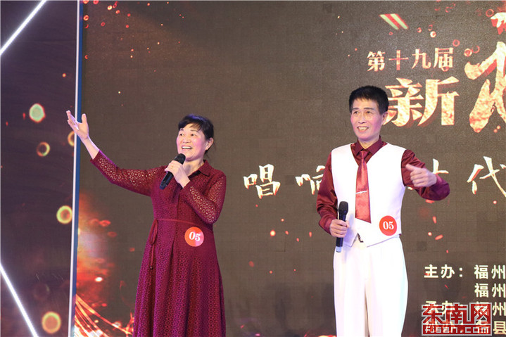 1537972392495069426.jpg 5号选手施民、鲁梅带来《中华好家风》(东南网实习生 陈舒怡摄).jpg
